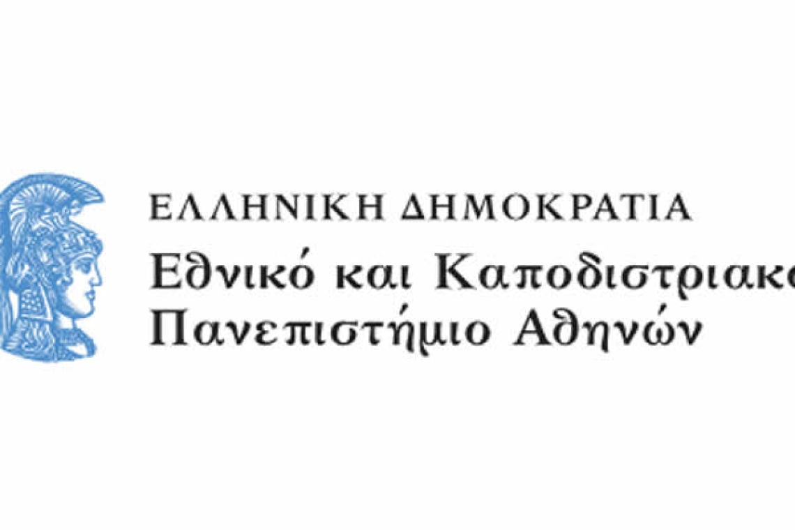 Διιδρυματικό ΠΜΣ (ΔΠΜΣ) «Διδακτική της Χημείας, Νέες Εκπαιδευτικές Τεχνολογίες και Εκπαίδευση για την Αειφόρο Ανάπτυξη» (ΔιΧηΝΕΤ-ΕΑΑ)