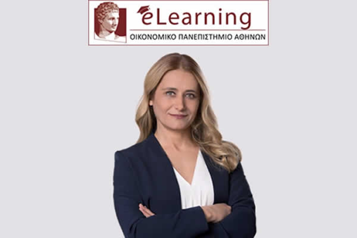 Προγράμματα eLearning του ΚΕΔΙΒΙΜ Οικονομικού Πανεπιστημίου Αθηνών: Εξειδικευμένες σύγχρονες γνώσεις και δεξιότητες