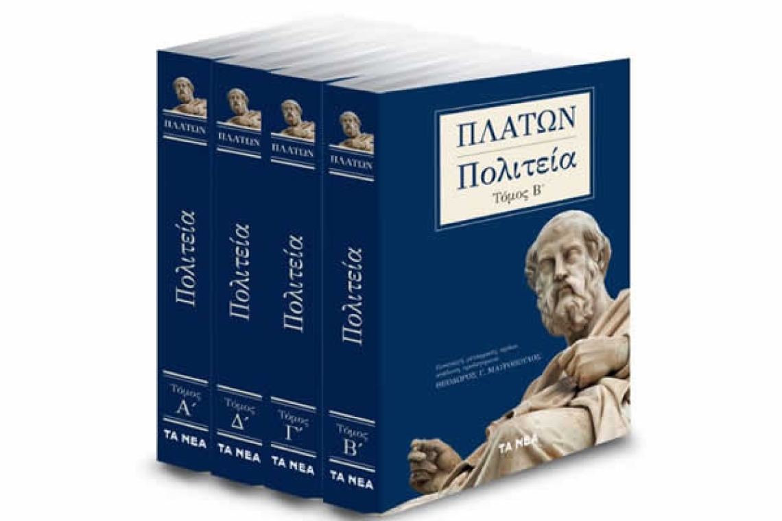 Το πιο πολυδιαβασμένο βιβλίο στα Πανεπιστήμια του εξωτερικού είναι ελληνικό!