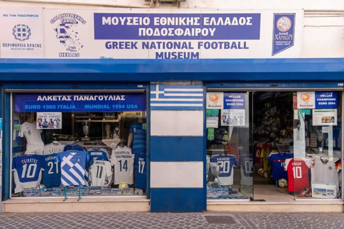 Κι όμως, στην Ελλάδα βρίσκεται το καλύτερο μουσείο ποδοσφαίρου στην Ευρώπη - Πού ακριβώς είναι