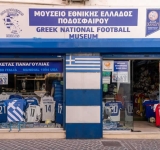 Κι όμως, στην Ελλάδα βρίσκεται το καλύτερο μουσείο ποδοσφαίρου στην Ευρώπη - Πού ακριβώς είναι