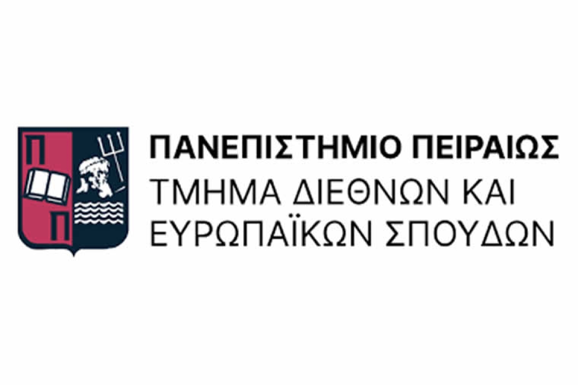 Παράταση στην κατάθεση αιτήσεων για το Μεταπτυχιακό Πρόγραμμα Διεθνών και Ευρωπαϊκών Σπουδών για το Ακαδημαϊκό έτος 2024-25