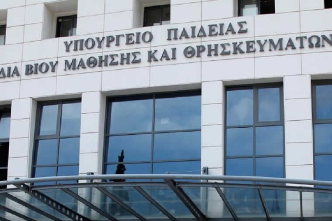 Τι ισχύει για την εισαγωγή στην Τριτοβάθμια Εκπαίδευση υποψηφίων Πανελλαδικών εξετάσεων 2024 περιοχών που έχουν πληγεί εξαιτίας φυσικών καταστροφών