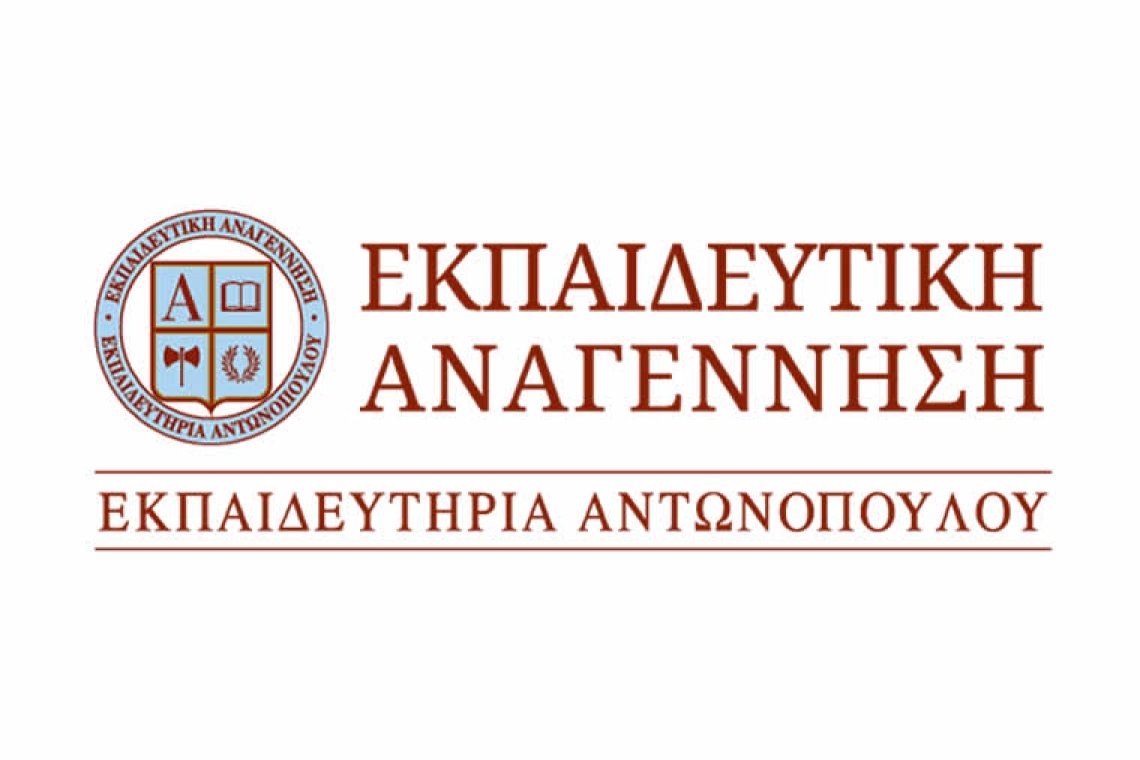 Μαθητές της Εκπαιδευτικής Αναγέννησης εκτέλεσαν διαστημικό πείραμα σε περιβάλλον της Σεληνιακής βαρύτητας στα 100 χλμ. επάνω από τη Γη με την εταιρεία Blue Origin του Jeff Bezos