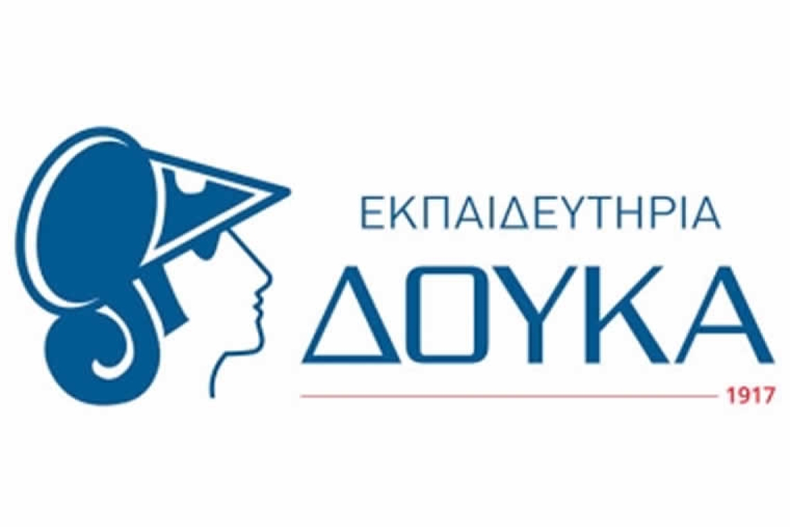 Υποτροφίες από το Stelios Philanthropic Foundation για το Πρόγραμμα IB των Εκπαιδευτηρίων Δούκα