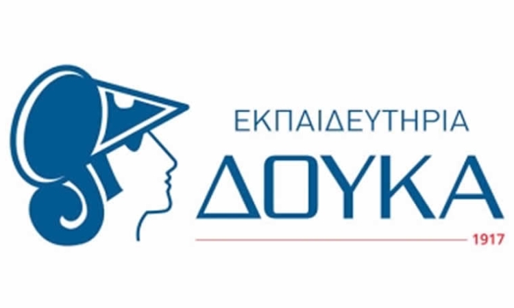 Υποτροφίες από το Stelios Philanthropic Foundation για το Πρόγραμμα IB των Εκπαιδευτηρίων Δούκα