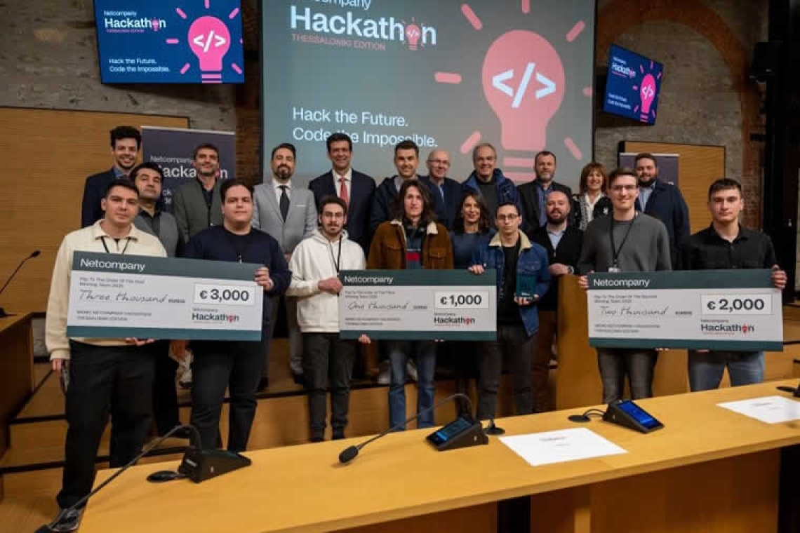 Τρεις ομάδες φοιτητών βραβεύτηκαν στο Netcompany Hackathon