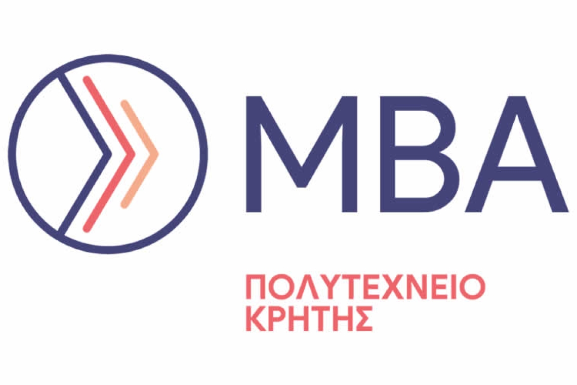 Πρόσκληση Εκδήλωσης Ενδιαφέροντος για το ΠΜΣ «Διοίκηση Επιχειρήσεων - Master in Business Administration (ΜΒΑ)»