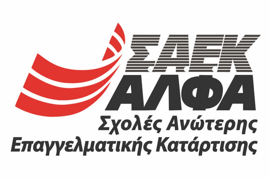 Το ΣΑΕΚ ΑΛΦΑ διοργανώνει Μεγάλο Ποδοσφαιρικό Αγώνα Αγάπης για τη «Φωλιά Ελπίδας» της Ιεράς Μητροπόλεως Γλυφάδας, Ελληνικού, Βούλας, Βουλιαγμένης & Βάρης