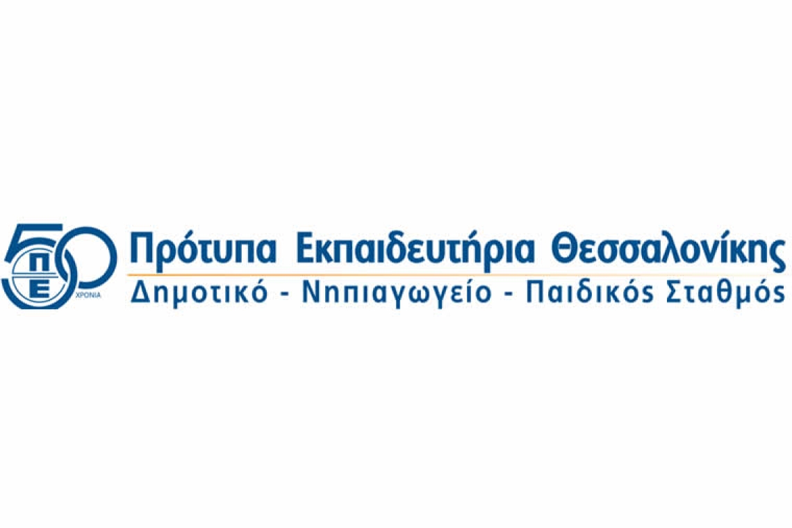 Μια εμπνευσμένη μουσικοχορευτική παράσταση