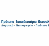 Μια εμπνευσμένη μουσικοχορευτική παράσταση