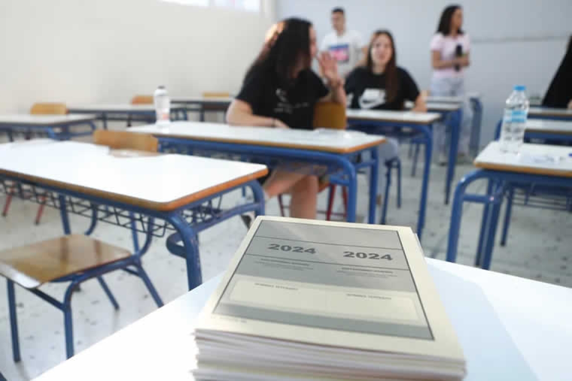 Πανελλαδικές εξετάσεις 2025: Εξεταστικά Κέντρα Ειδικών Μαθημάτων