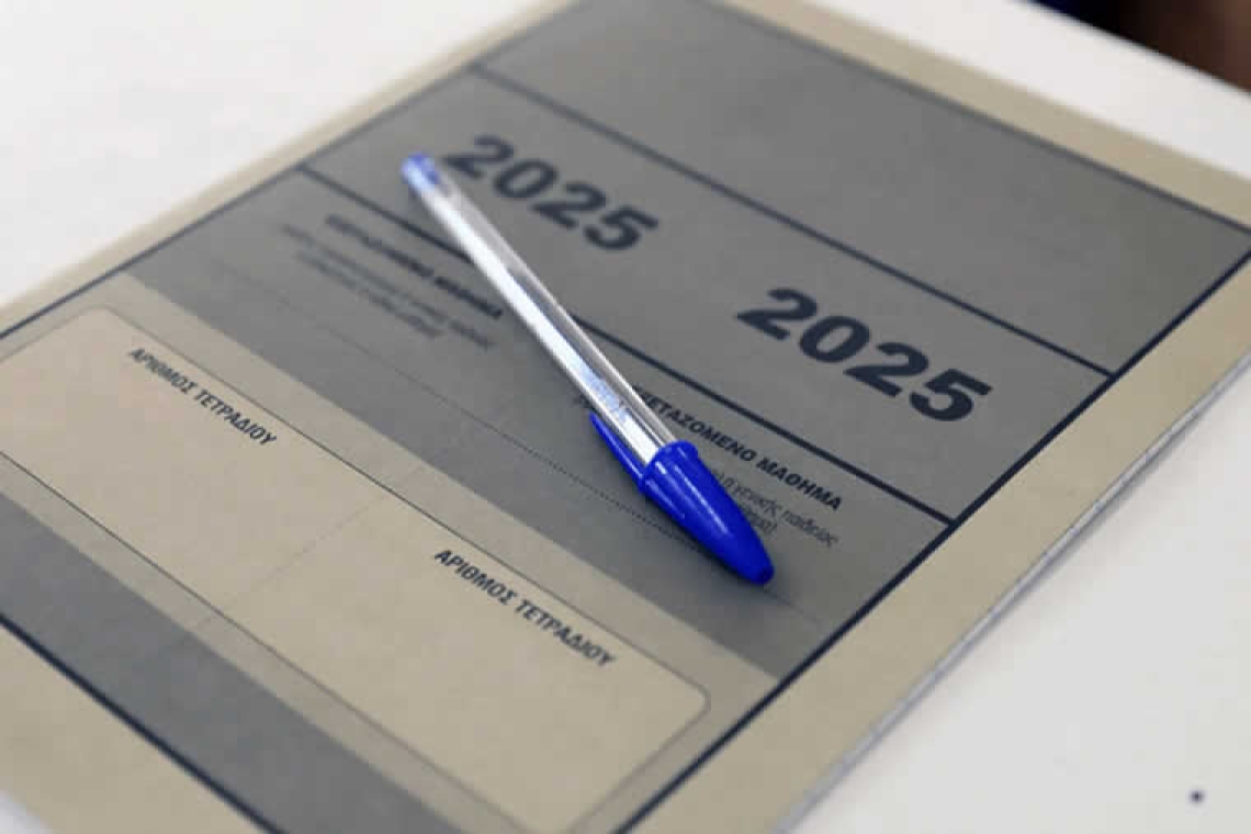 Πανελλαδικές Εξετάσεις 2025: Ενημέρωση των αποτελεσμάτων μέσω sms