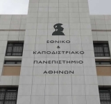 Με 2,8 εκατ. ευρώ ενισχύεται το ΕΚΠΑ για υποδομές και ερευνητικό εξοπλισμό