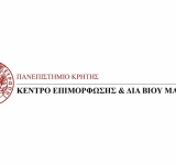 Προγράμματα Συνεχιζόμενης Επαγγελματικής Κατάρτισης για 50.000 Ωφελούμενους Ανέργους σε ψηφιακές και πράσινες δεξιότητες και σε δεξιότητες οικονομικού εγγραμματισμού
