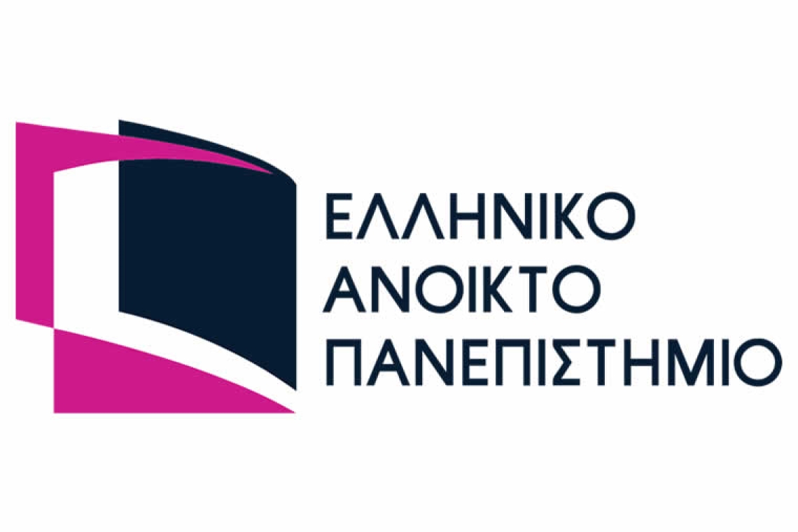 Παράταση Προθεσμίας Υποβολής Αιτήσεων για το Ακαδημαϊκό Έτος 2025-2026 στο Ελληνικό Ανοικτό Πανεπιστήμιο