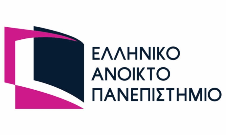 Παράταση Προθεσμίας Υποβολής Αιτήσεων για το Ακαδημαϊκό Έτος 2025-2026 στο Ελληνικό Ανοικτό Πανεπιστήμιο
