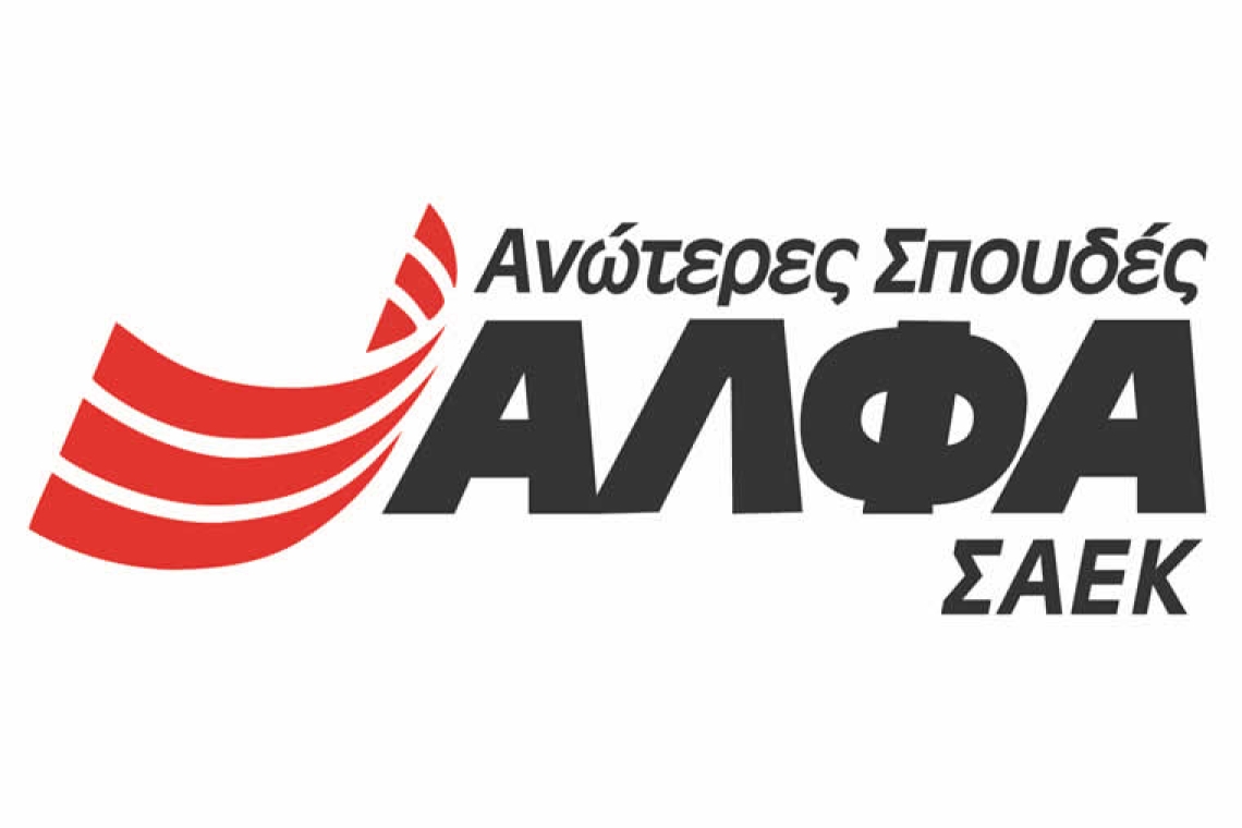 Πρωταθλητής Ελλάδος Handball ο ΟΛΥΜΠΙΑΚΟΣ/ΟΜΙΛΟΣ ΞΥΝΗ με Υπερήφανο Χορηγό Εκπαίδευσης τις ΣΑΕΚ ΑΛΦΑ