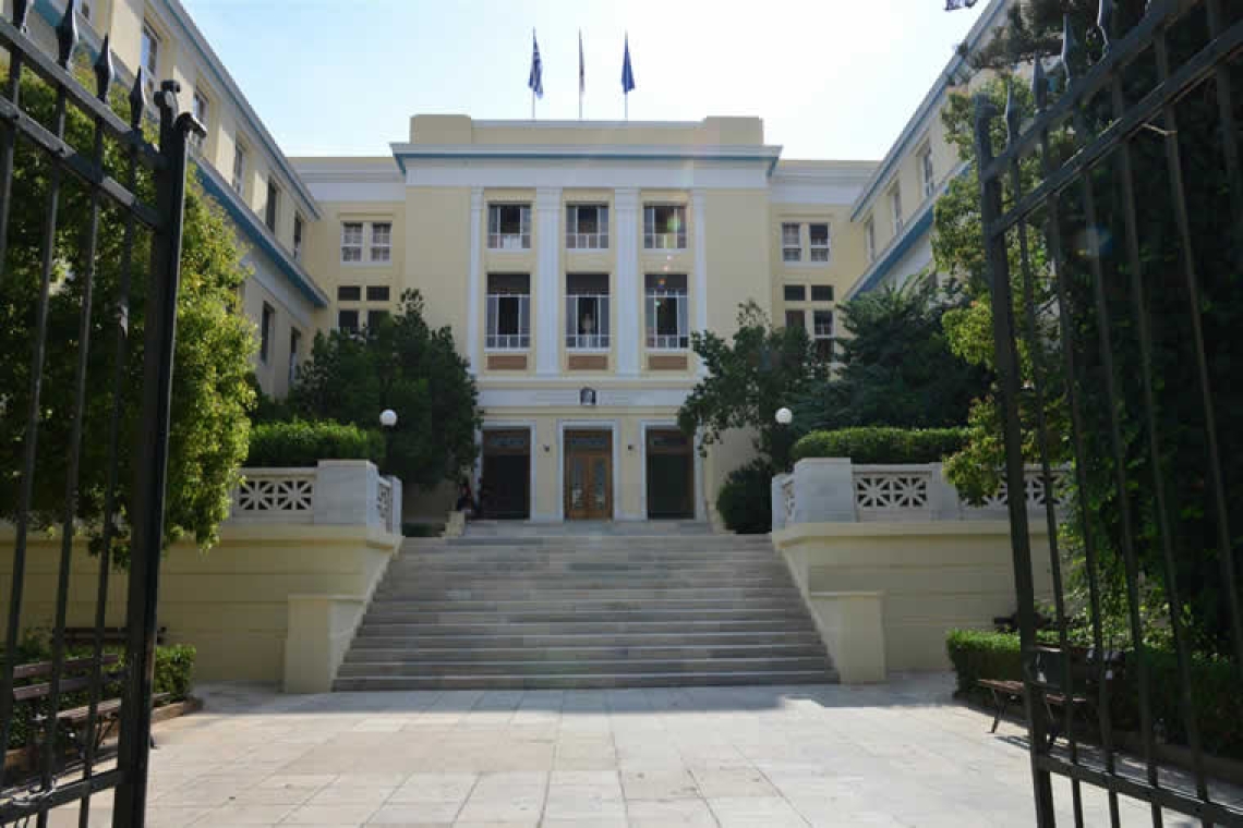 Οικονομικό Πανεπιστήμιο Αθηνών: 500.000 ευρώ για εργασίες εκσυγχρονισμού των κτηρίων του