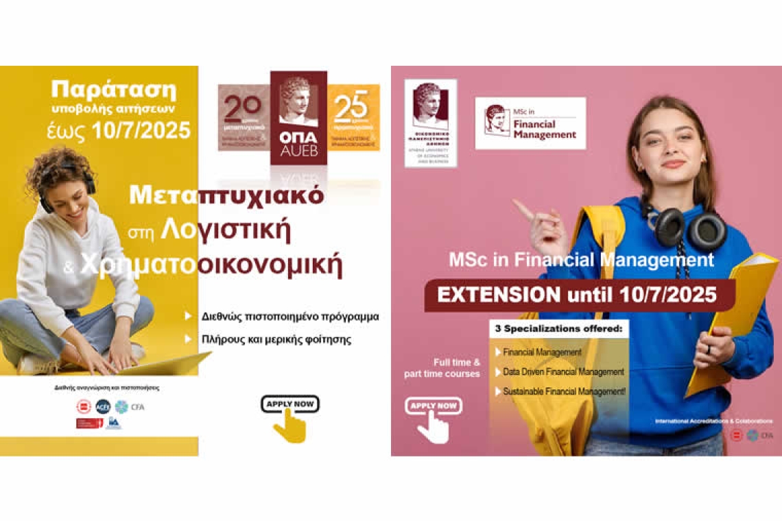 Παράταση στην προθεσμία υποβολής αιτήσεων για τα Προγράμματα Μεταπτυχιακών Σπουδών του Τμήματος Λογιστικής και Χρηματοοικονομικής του Οικονομικού Πανεπιστημίου Αθηνών