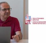 4 Λόγοι για τους οποίους αξίζει να κάνεις το MBA του Πολυτεχνείου Κρήτης