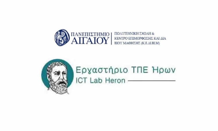 Data Officer (GDPR, AI Act, NIS2) – Νέο Εκπαιδευτικό Πρόγραμμα για Στελέχη και Επαγγελματίες του Δημόσιου και Ιδιωτικού Τομέα