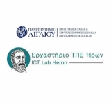 AI for Leaders – Νέο Πιστοποιημένο Εκπαιδευτικό Πρόγραμμα για Στελέχη και Επαγγελματίες από το Πανεπιστήμιο Αιγαίου, το Infopolis και το Εργαστήριο ΤΠΕ Ήρων