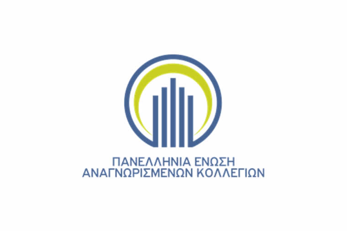 Εγκληματική η προχειρότητα του νόμου για τα Ιδιωτικά Πανεπιστήμια
