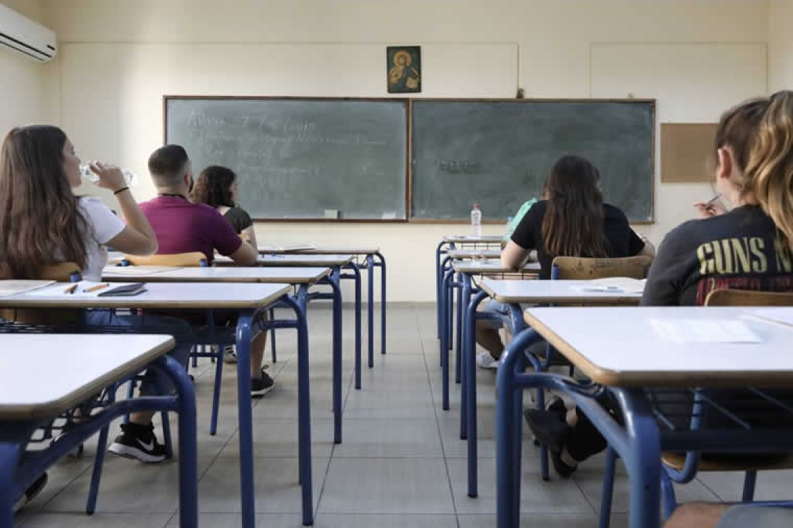 Εμπλουτίζεται η Τράπεζα Θεμάτων με 210 νέα θέματα