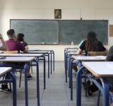 Εμπλουτίζεται η Τράπεζα Θεμάτων με 210 νέα θέματα
