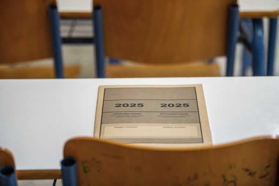 Εθνικό απολυτήριο για την Α' Λυκείου το 2026