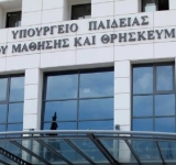 Ειδική ομάδα έμπειρων και εξειδικευμένων παιδοψυχολόγων και κοινωνικών λειτουργών θα πάει στην Κρήτη