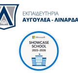 Microsoft Showcase School 2025-26