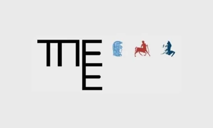 ΔΠΜΣ Τεχνολογίες της Πληροφορίας και της Επικοινωνίας για την Εκπαίδευση - Συμπληρωματική πρόσκληση