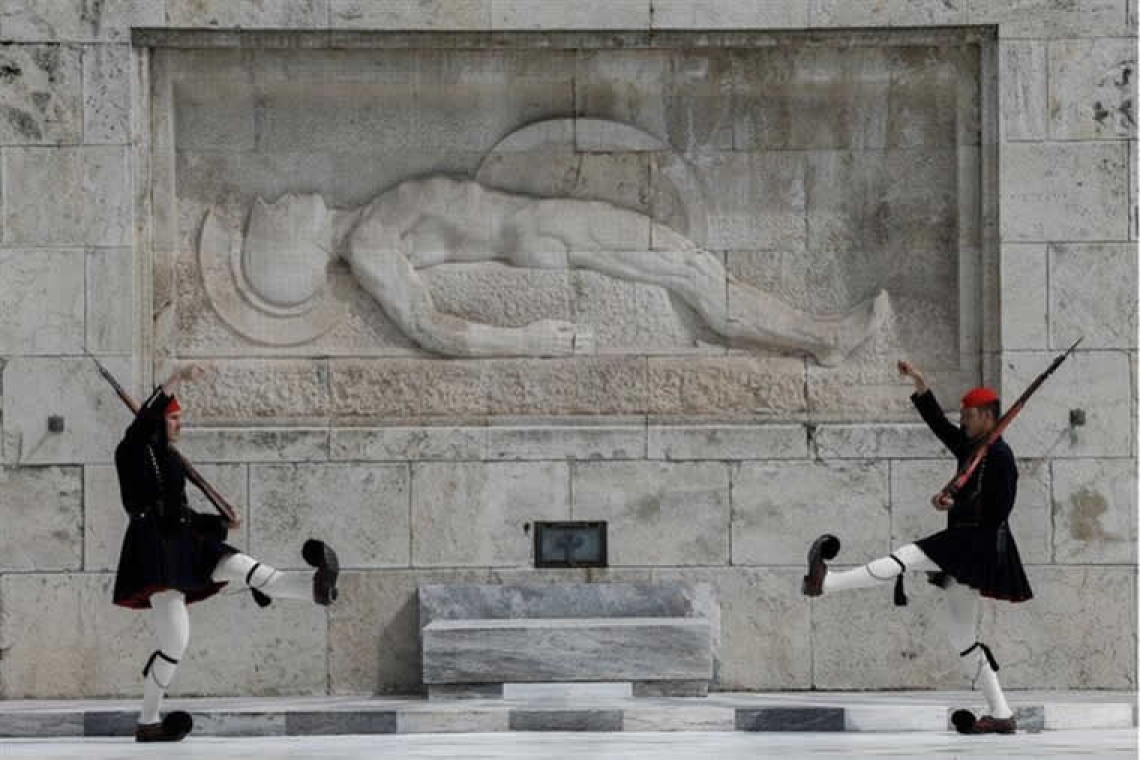 Μνημείο του Άγνωστου Στρατιώτη