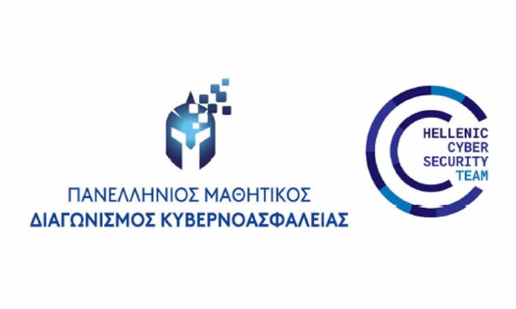 Ξεκινά ο 4ος Πανελλήνιος Μαθητικός Διαγωνισμός Κυβερνοασφάλειας