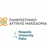 Πανεπιστήμιο Νεάπολις Πάφος και Πανεπιστήμιο Δυτικής Μακεδονίας: Νέο Κοινό Αγγλόφωνο Διαπανεπιστημιακό Πρόγραμμα Σπουδών στη Μηχανική Σχεδιασμού Προϊόντων