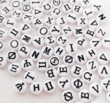 Επτά εκατομμύρια μοναδικές ελληνικές λέξεις