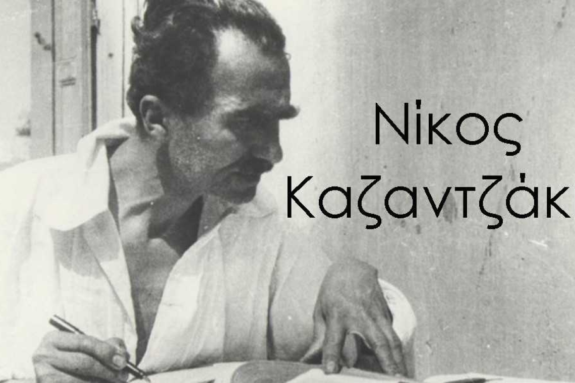 Νίκος Καζαντζάκης: 10 αποφθέγματα του μεγάλου Έλληνα λογοτέχνη!