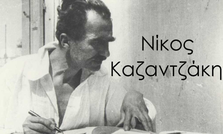 Νίκος Καζαντζάκης: 10 αποφθέγματα του μεγάλου Έλληνα λογοτέχνη!