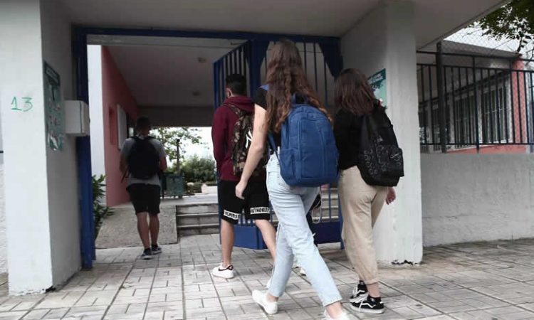 Η διεθνής έρευνα TALIS του ΟΟΣΑ θα αποτυπώσει την ελληνική εκπαίδευση