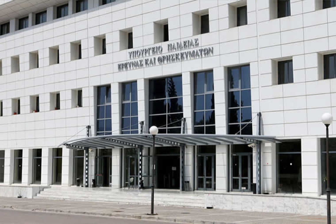 Ανακοίνωση του υπουργείου Παιδείας για την υπόθεση απώλειας της εκπαιδευτικού Σοφίας Χρηστίδου 