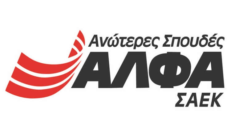 70+ κορυφαίες εταιρείες έδωσαν «ραντεβού» εργασίας στο CAREER FAIR 2026 των ΣΑΕΚ ΑΛΦΑ