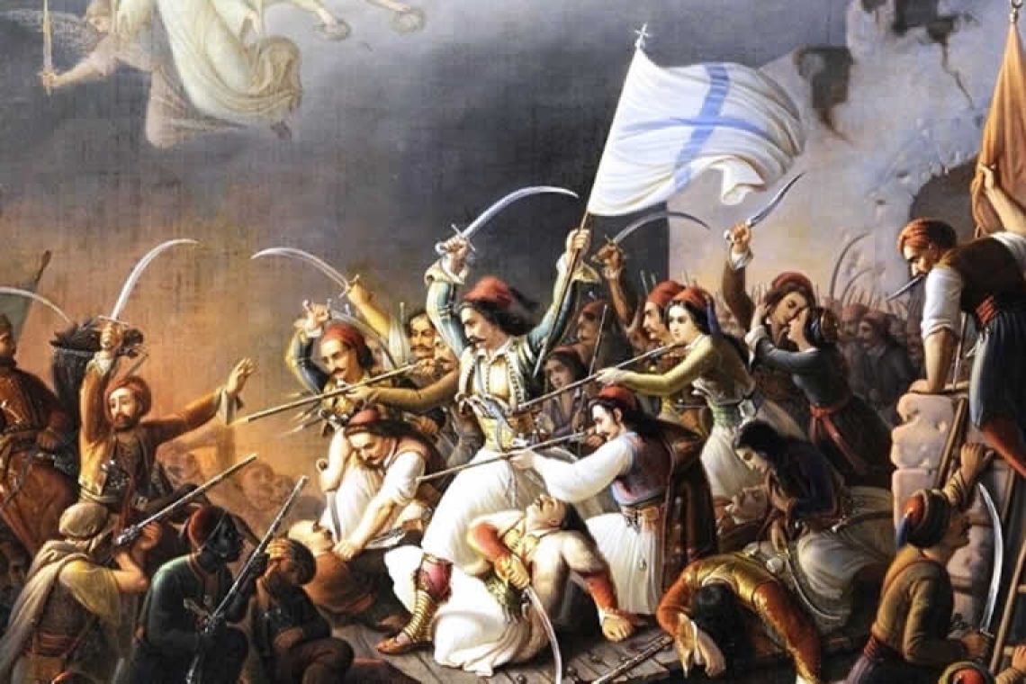 200 χρόνια, από την Έξοδο του Μεσολογγίου (1826–2026)