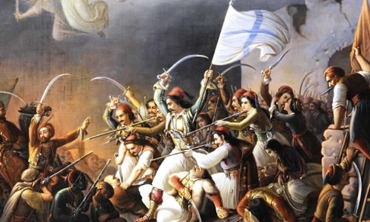 200 χρόνια, από την Έξοδο του Μεσολογγίου (1826–2026)