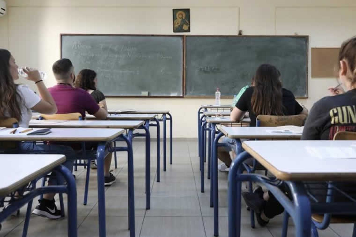 Πότε τελειώνουν τα μαθήματα στα Γυμνάσια και Λύκεια