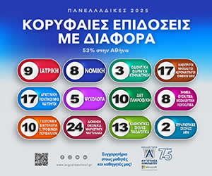 Αυγουλέας - Λιναρδάτος