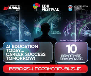 Education Festival