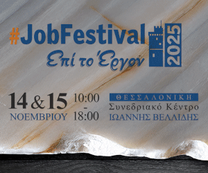 Job Festival