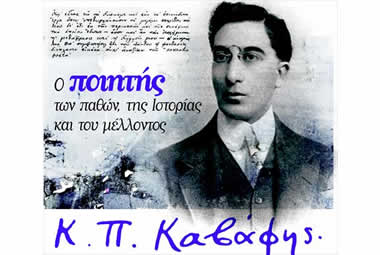 Kavafis